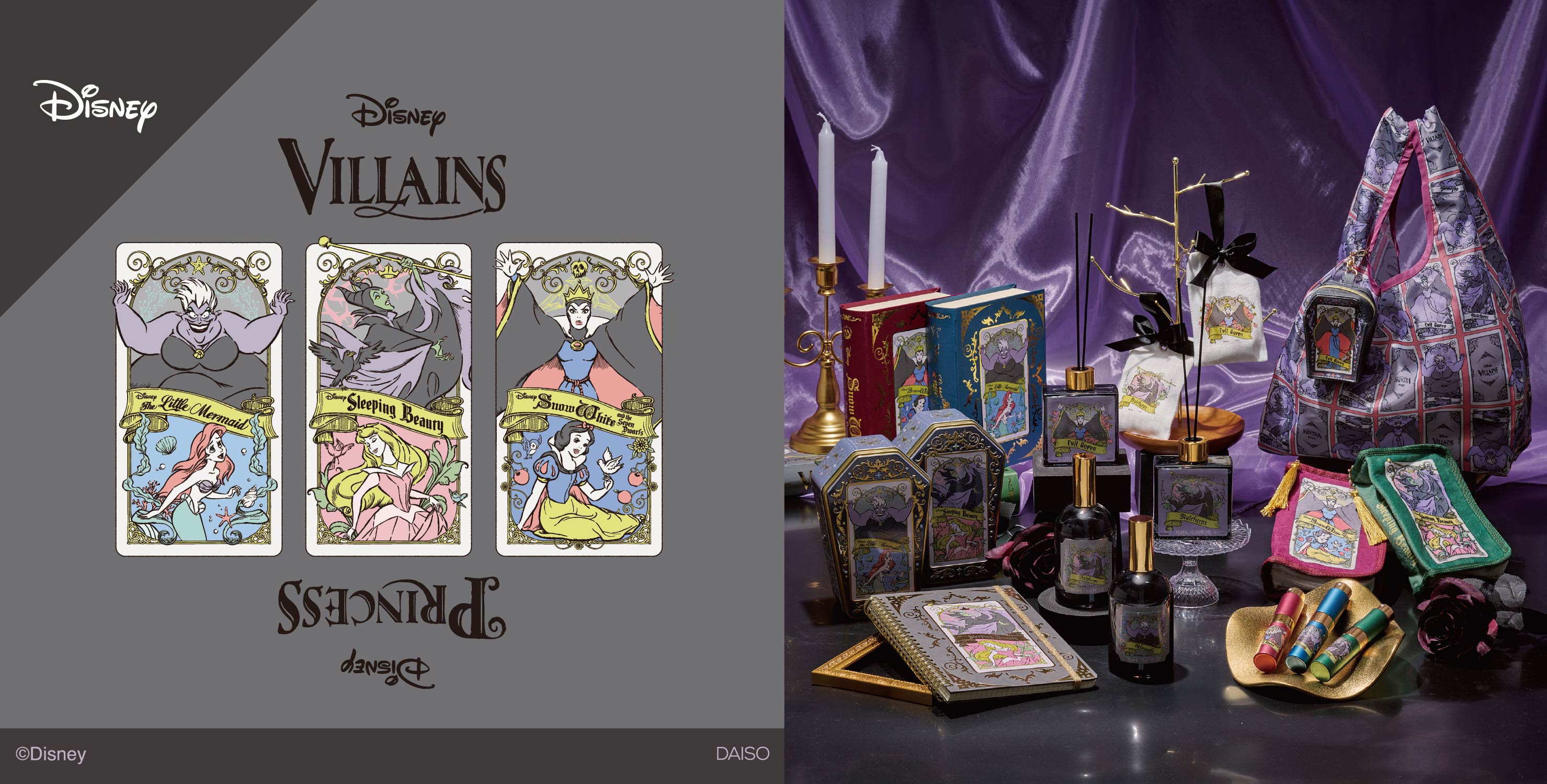 「新品」　ディズニー　ヴィランズ 　ブランケット 　4点セット THREEPPY Disney Villains - スリーピーネットストア通販【公式