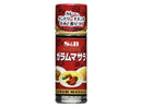 S&B バリュースパイス ガラムマサラ 11g