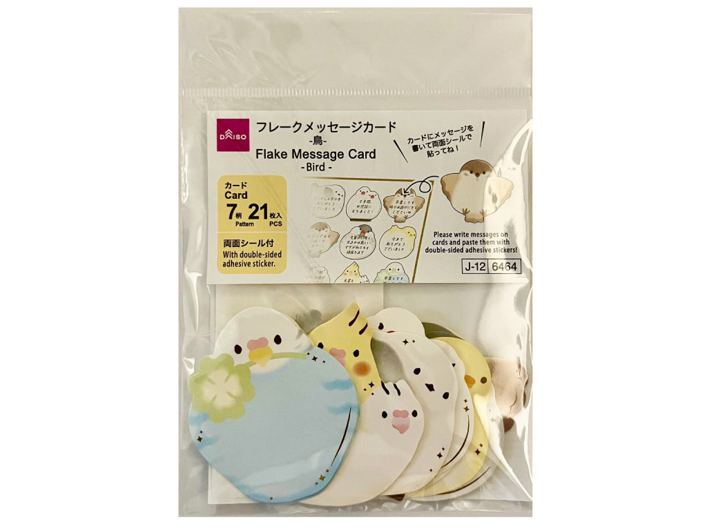 フレークメッセージカード（色紙用、鳥、21枚） - 100均 通販