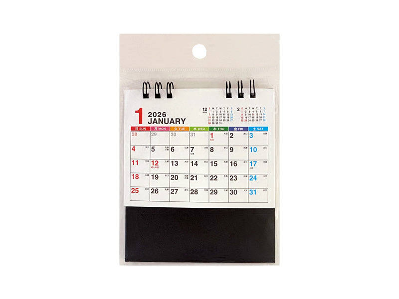 2026年卓上Wリングカレンダー（A7、六曜カラー） - 100均 通販