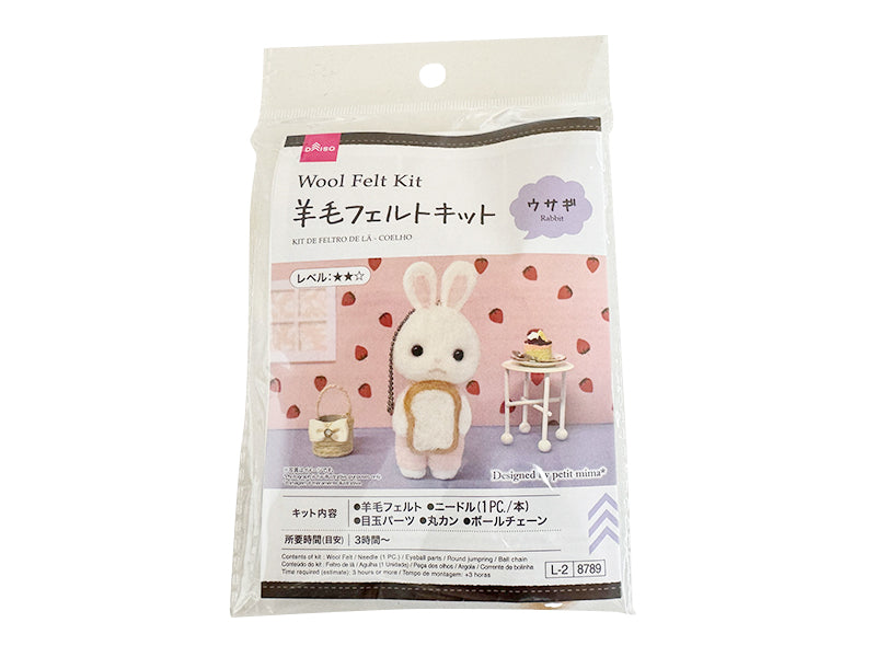 羊毛フェルトキット（ウサギ） - 100均 通販 ダイソーネットストア【公式】