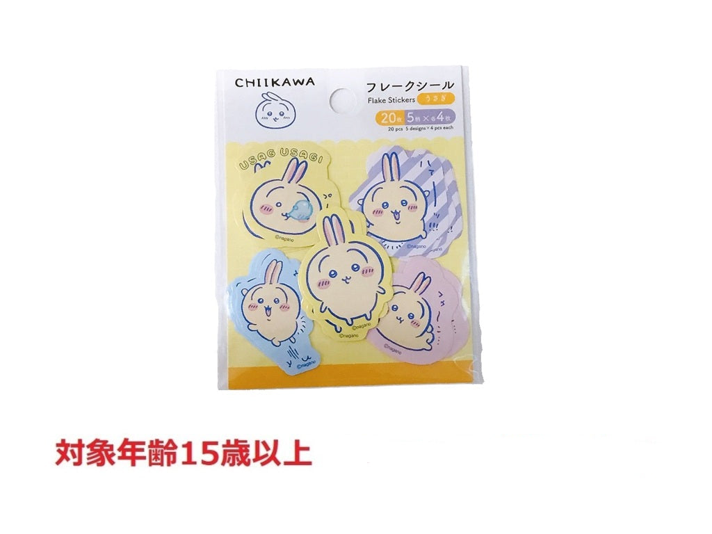 ちいかわ シール23点セット クリアシール フレークシール ゆうえんち等 ちいかわ 超まじかるちいかわ きらきらフレークシール（集合_