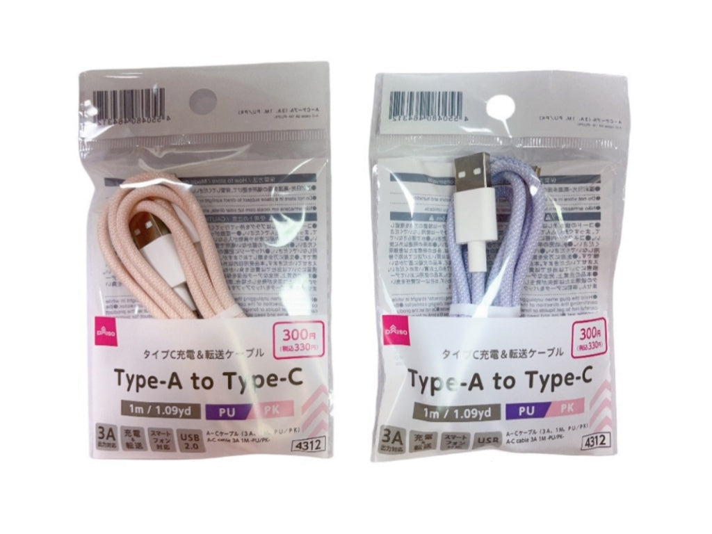 ビニールハウス用基礎根石1本1300円