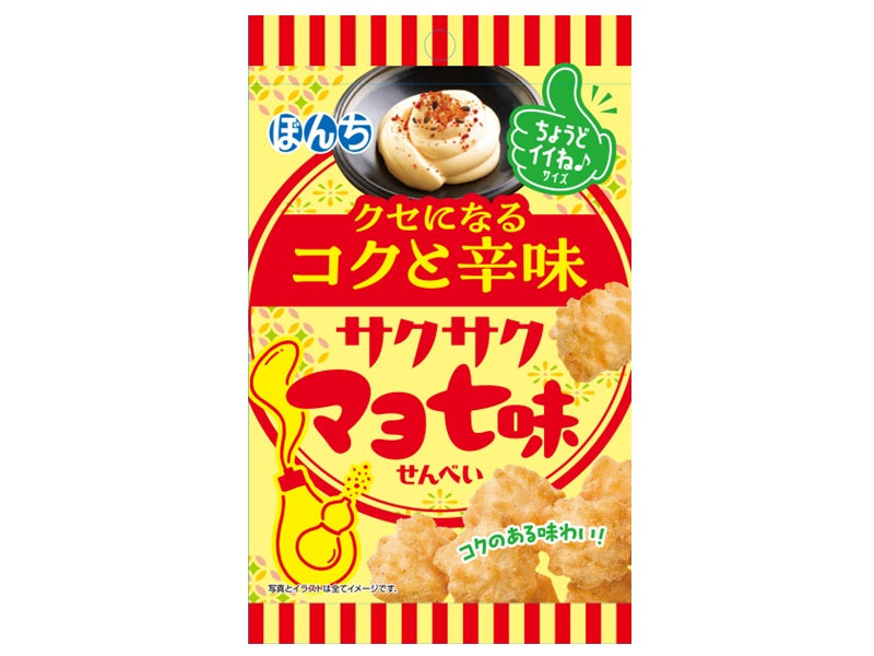 ぼんち サクサクマヨ七味せんべい 33g - 100均 通販 ダイソーネット