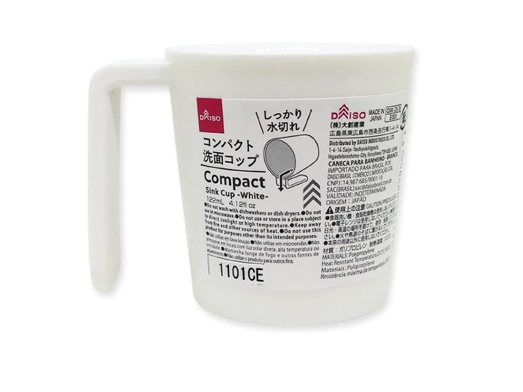 コンパクト洗面コップ（ホワイト） - 100均 通販 ダイソーネットストア