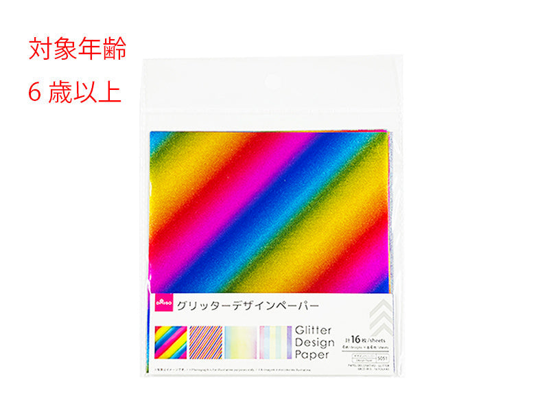 デザインペーパー（グリッター、レインボー、16枚） - 100均 通販
