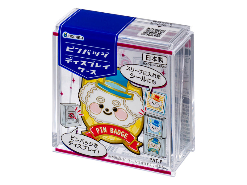 ピンバッジディスプレイケース - 100均 通販 ダイソーネットストア【公式】