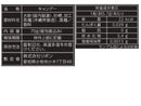 リボン 生直火黒飴 70g