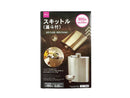スキットル(漏斗付)190mL