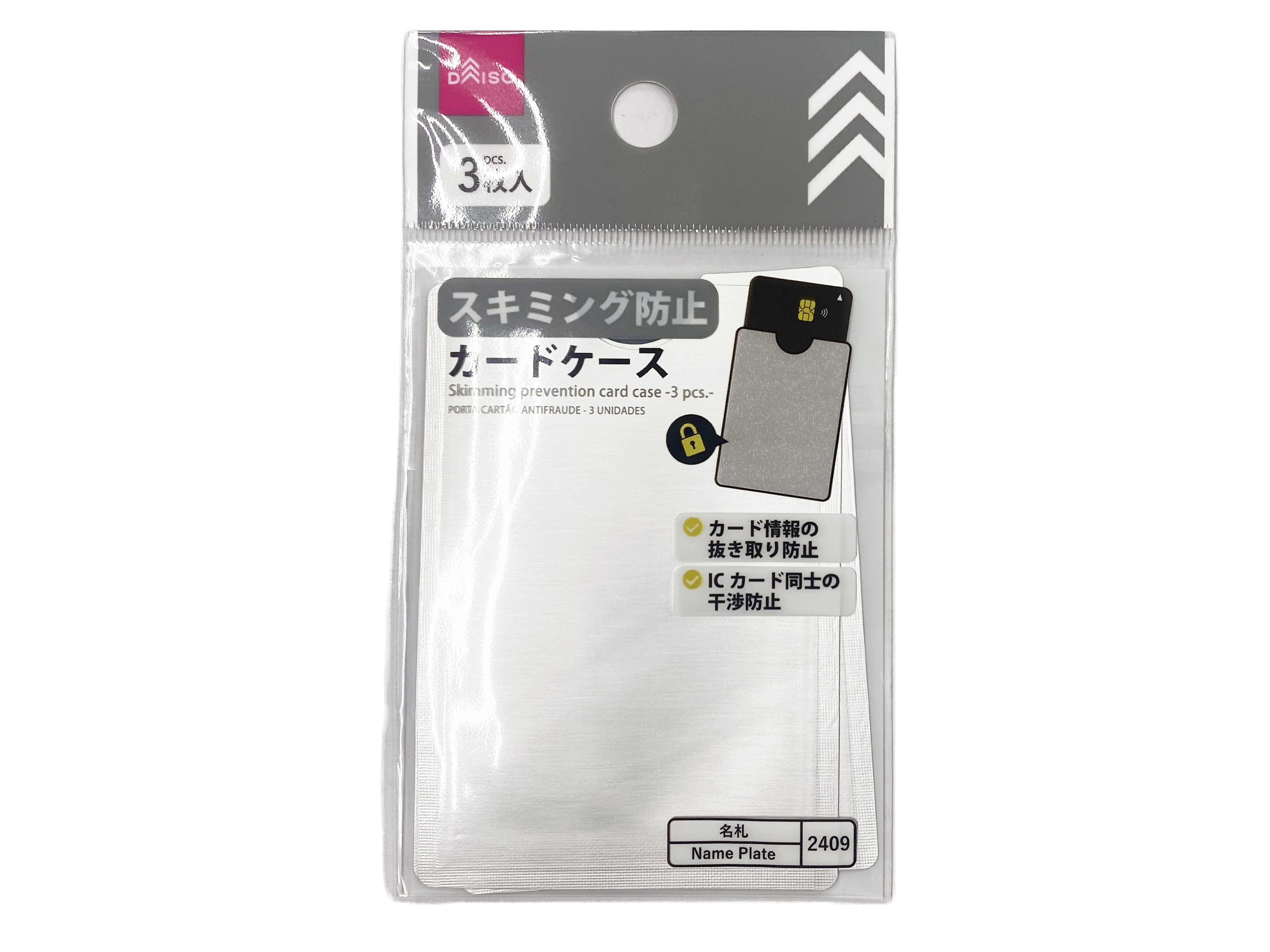 購入必須のガチ百均 100均】いま買うべき新商品はコレ！どんどん売れ始めてます【DAISO