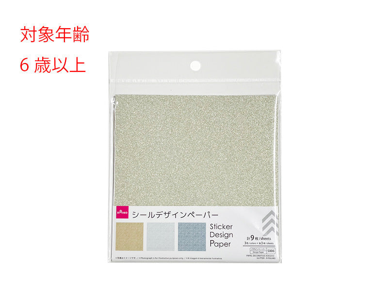 ぐりたん様 ロールシール デザインペーパー シールデザインペーパー（グリッター、9枚） - 100均 通販 ダイソー