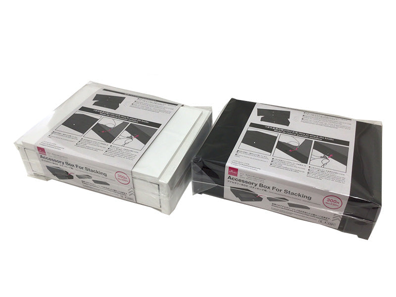アクセサリーBOX（スタッキング用） - 100均 通販 ダイソーネット