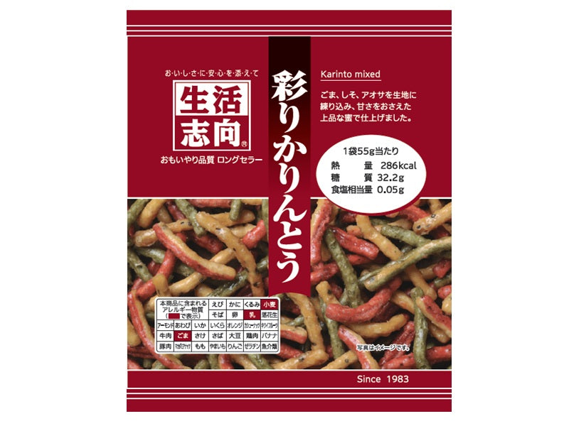 生活志向 彩りかりんとう 55g - 100均 通販 ダイソーネットストア