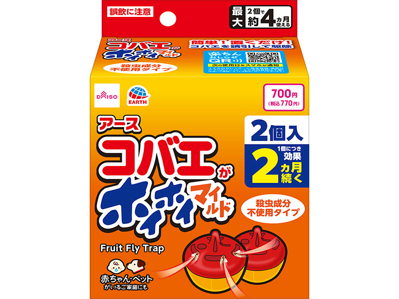 コバエがホイホイ マイルド - 100均 通販 ダイソーネットストア