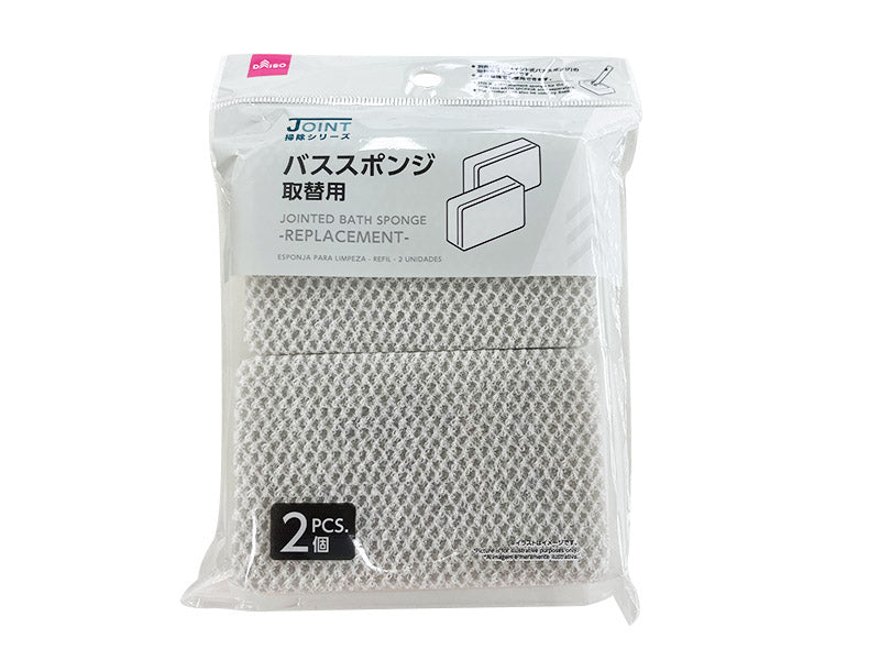 トーフ親子 バススポンジ 2個セット ジョイント式バススポンジ（取替用、2個） - 100均 通販 ダイソー