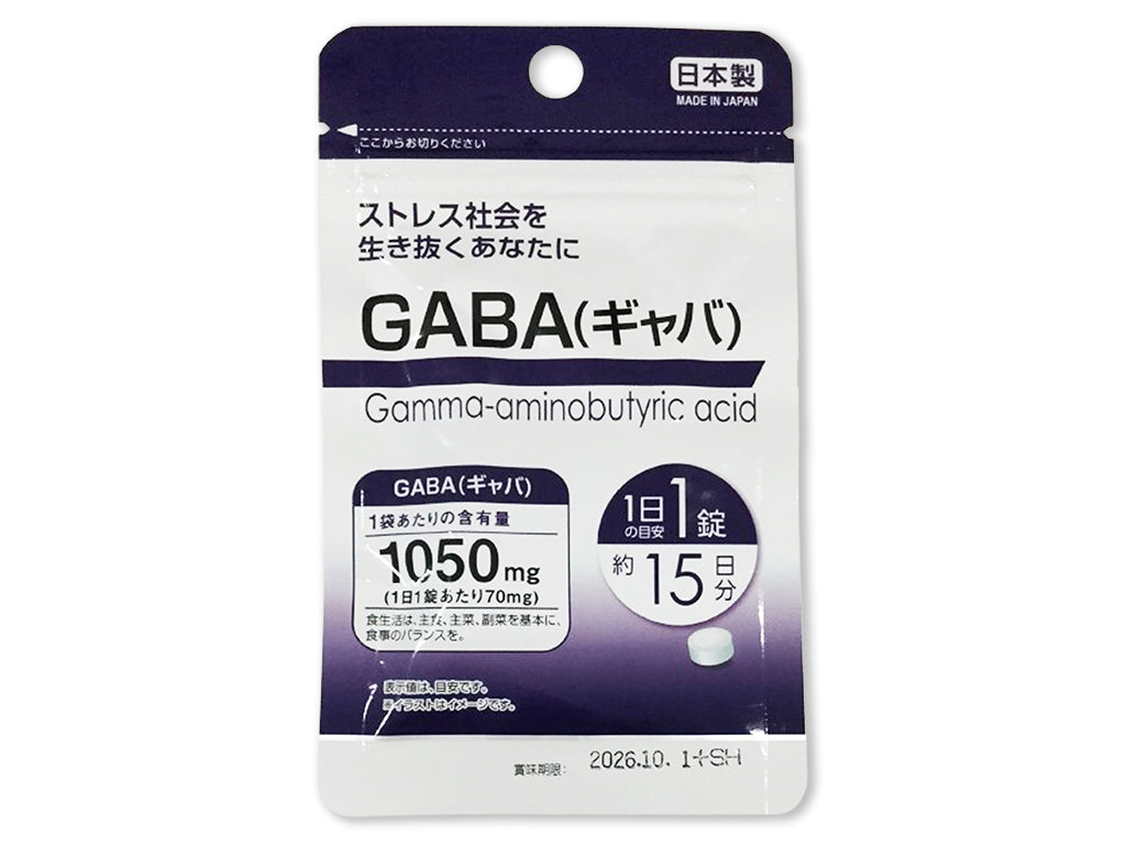 サプリメント ギャバ 15粒 - 100均 通販 ダイソーネットストア