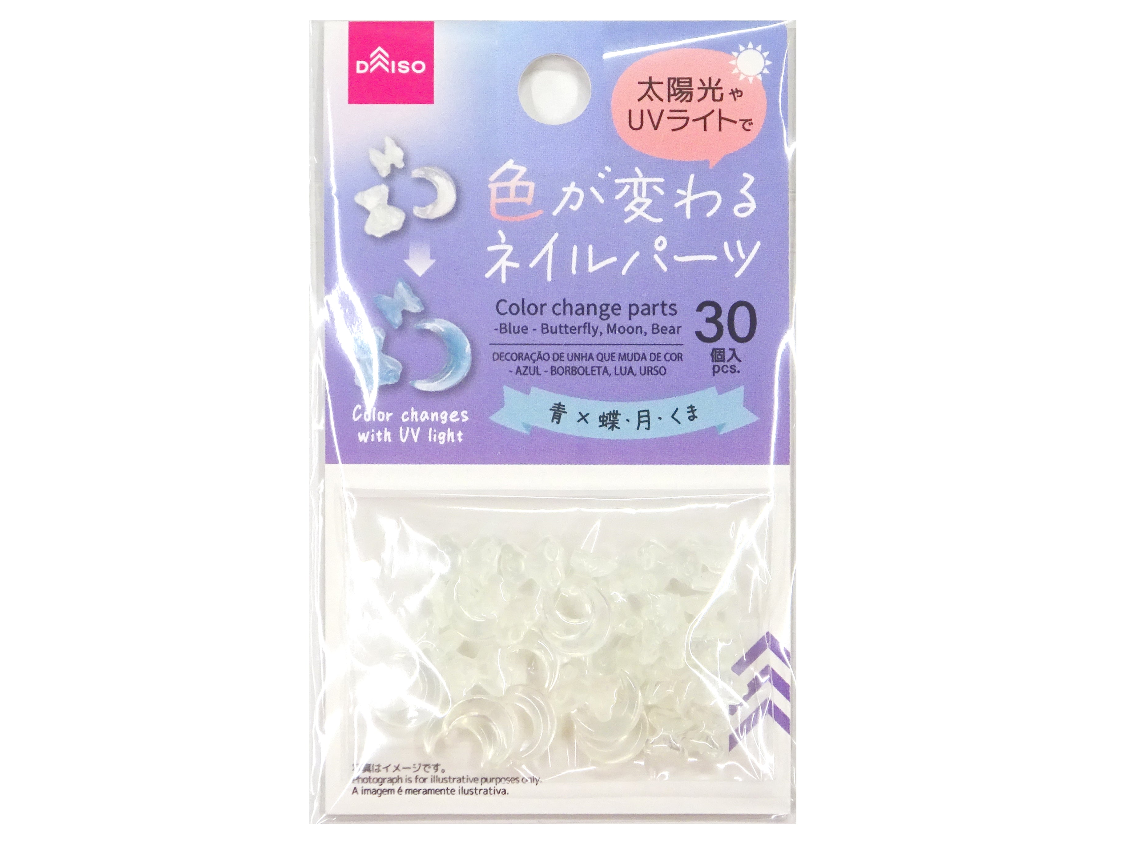 ① オーダー用 ネイルパーツ おすそ分け 立体 セルフネイル くま 花 金魚 人気順｜ピンク/#くまパーツネイルのネイルデザイン｜ネイルブック
