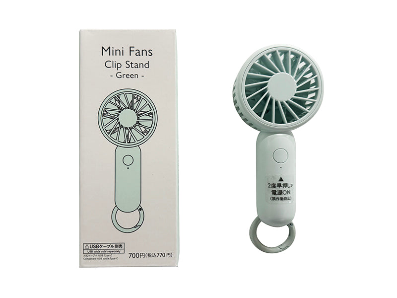 ミニ扇風機（充電式、クリップスタンド付、GR） - スリーピーネット