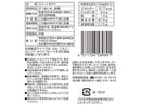 ファーストジャパン スイートポテト 65g