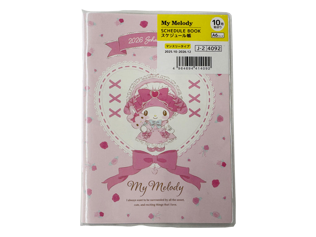 A6スケジュール帳（マイメロディ） - 100均 通販 ダイソーネット