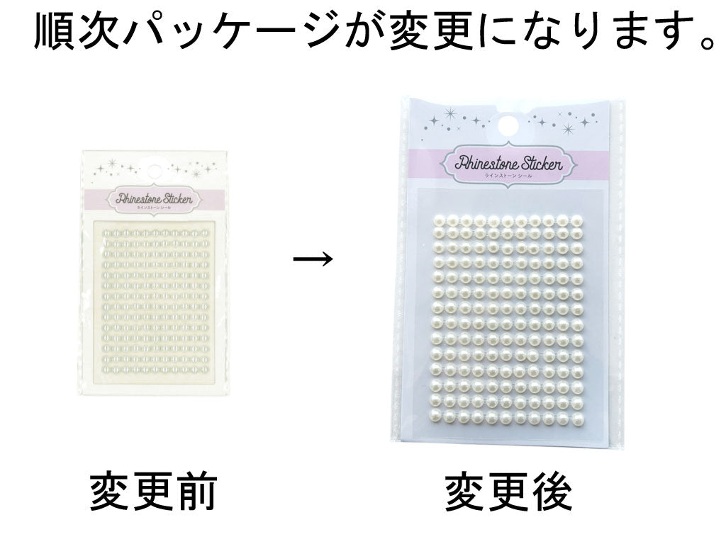 ラインストーンシールＬ １５４Ｐパール白 ＬＳＳ－１０８－１ - 100均 通販 ダイソーネットストア【公式】