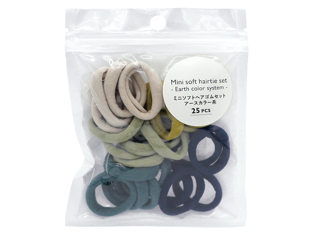 ミニソフトヘアゴムセット（アースカラー系） - スリーピーネット