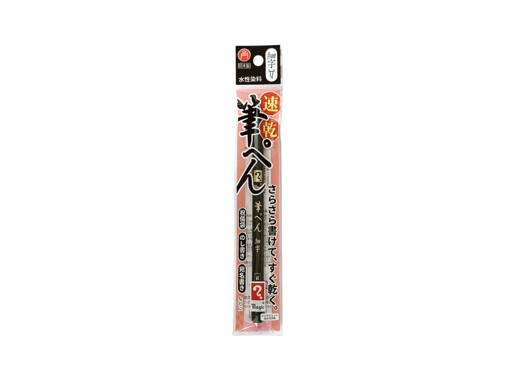 原産国：日本 材質：インク：水性染料、本体：ポリプロピレン