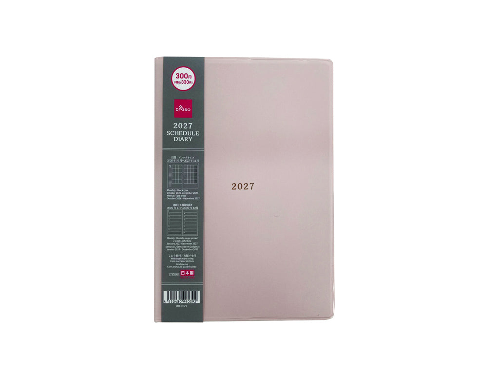 100均 まとめ売り 210点 ダイソー ¥22700分 2027年ダイアリー（見開き2週間、B6、ピンク） - 100均 通販