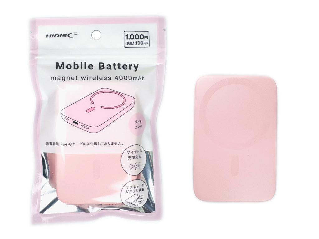 マグネット式ワイヤレス充電 モバイルバッテリー4000mAh