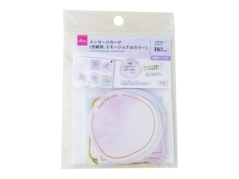 300円均一【コメントにてお伝え下さい】 300円均一【コメントにてお伝え下さい】 メッセージカード - 100