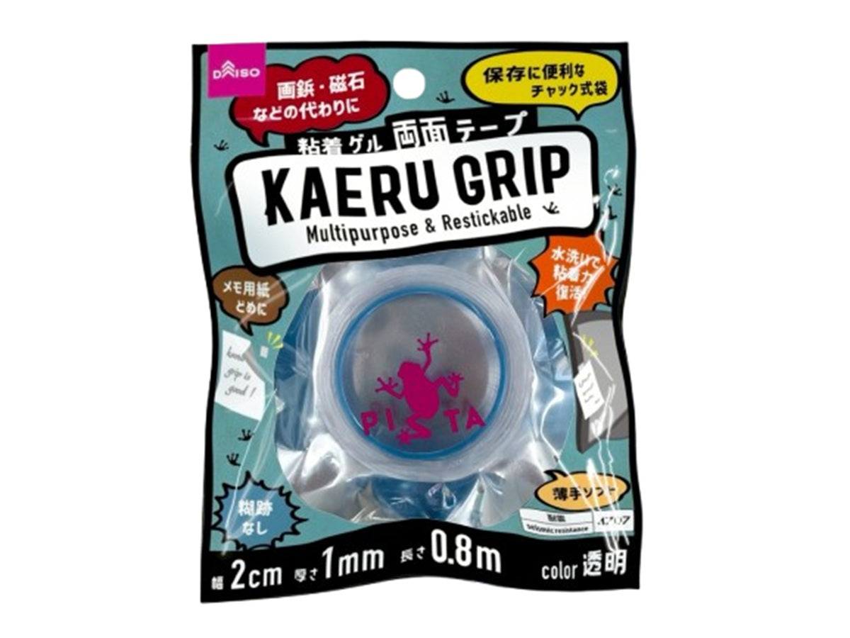 仮どめ両面粘着ゲルテープ - 100均 通販 ダイソーネットストア【公式】