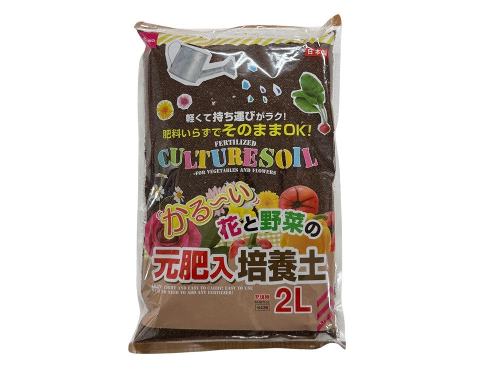 花と野菜のかるい培養土 - 100均 通販 ダイソーネットストア【公式】