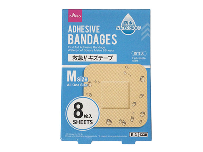 救急！！キズテープ 防水 角型 Mサイズ 8枚入 - 100均 通販 ダイソー