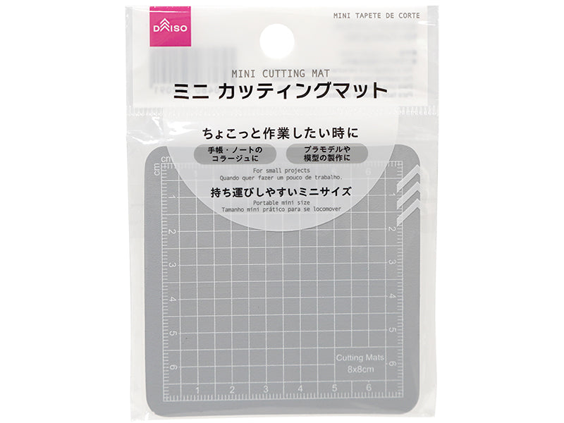 追加しました（お写真10 11枚目） 選べるカッティングダイ　500円均一 ミニカッティングマット - 100均 通販 ダイソーネットストア【公式】