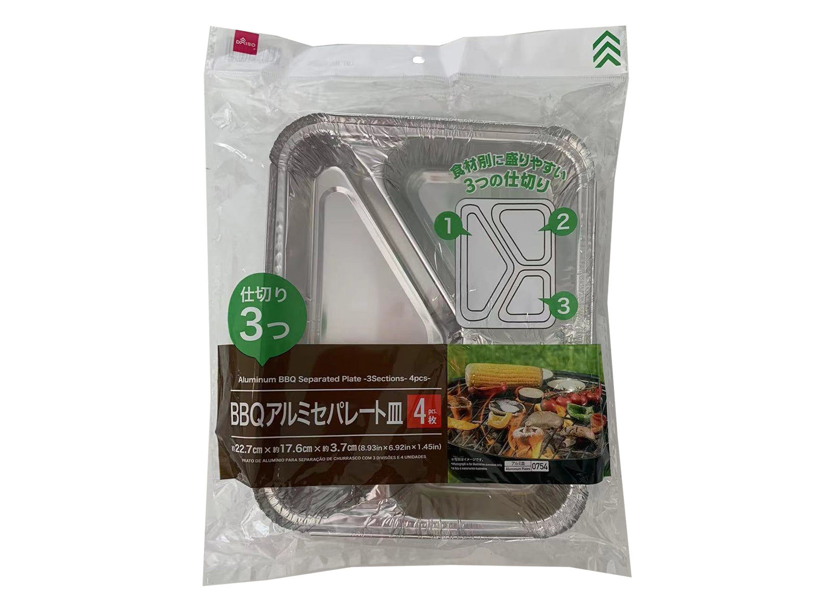 BBQアルミセパレート皿（仕切り3つ、4枚入） - 100均 通販