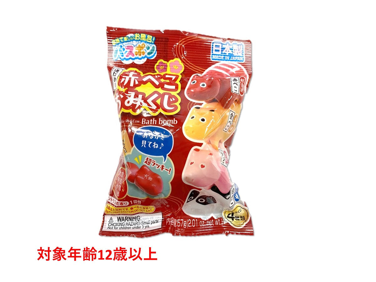 バスポン マイクロフィギュア 赤べこおみくじ - 100均 通販 ダイソー