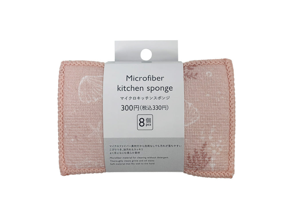 キッチンスポンジ（シェル柄） - スリーピーネットストア通販【公式】