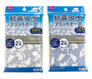 結露吸水プリントテープ(シロクマ柄)