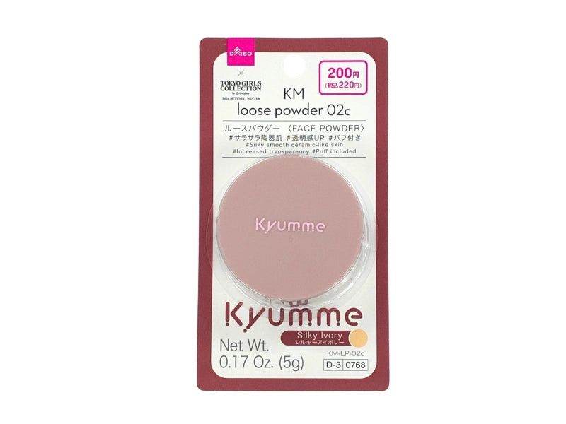 KM ルースパウダー 02c - 100均 通販 ダイソーネットストア【公式】