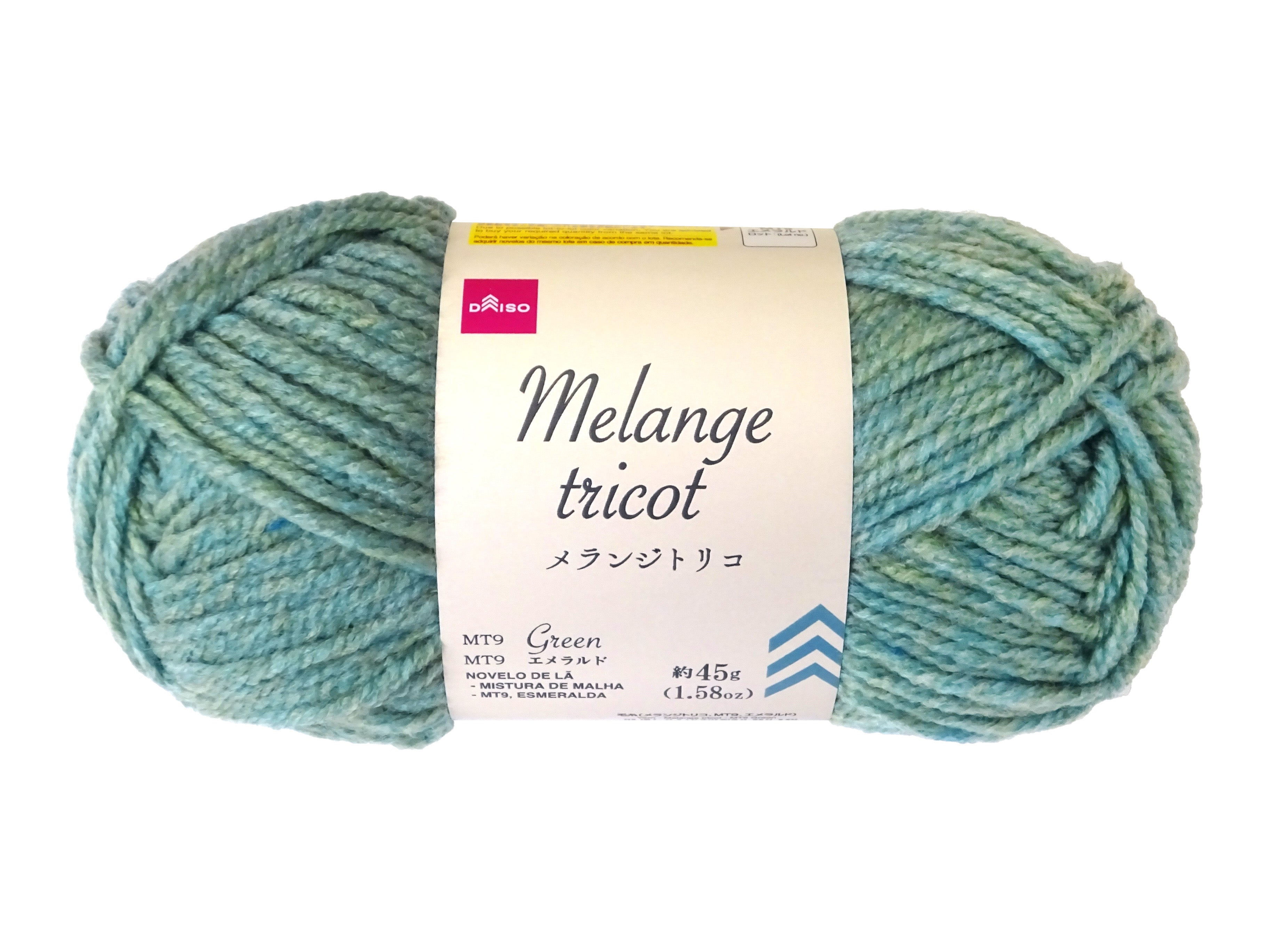 【毛糸32玉セット】メランジトリコ Melange tricot ダイソー 毛糸（メランジトリコ、ＭＴ２６、カカオ） - 100均 通販 ダイソー