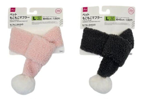 ペット用フワモコマフラー ペットもこもこマフラー（L） - 100均 通販 ダイソーネットストア【公式】