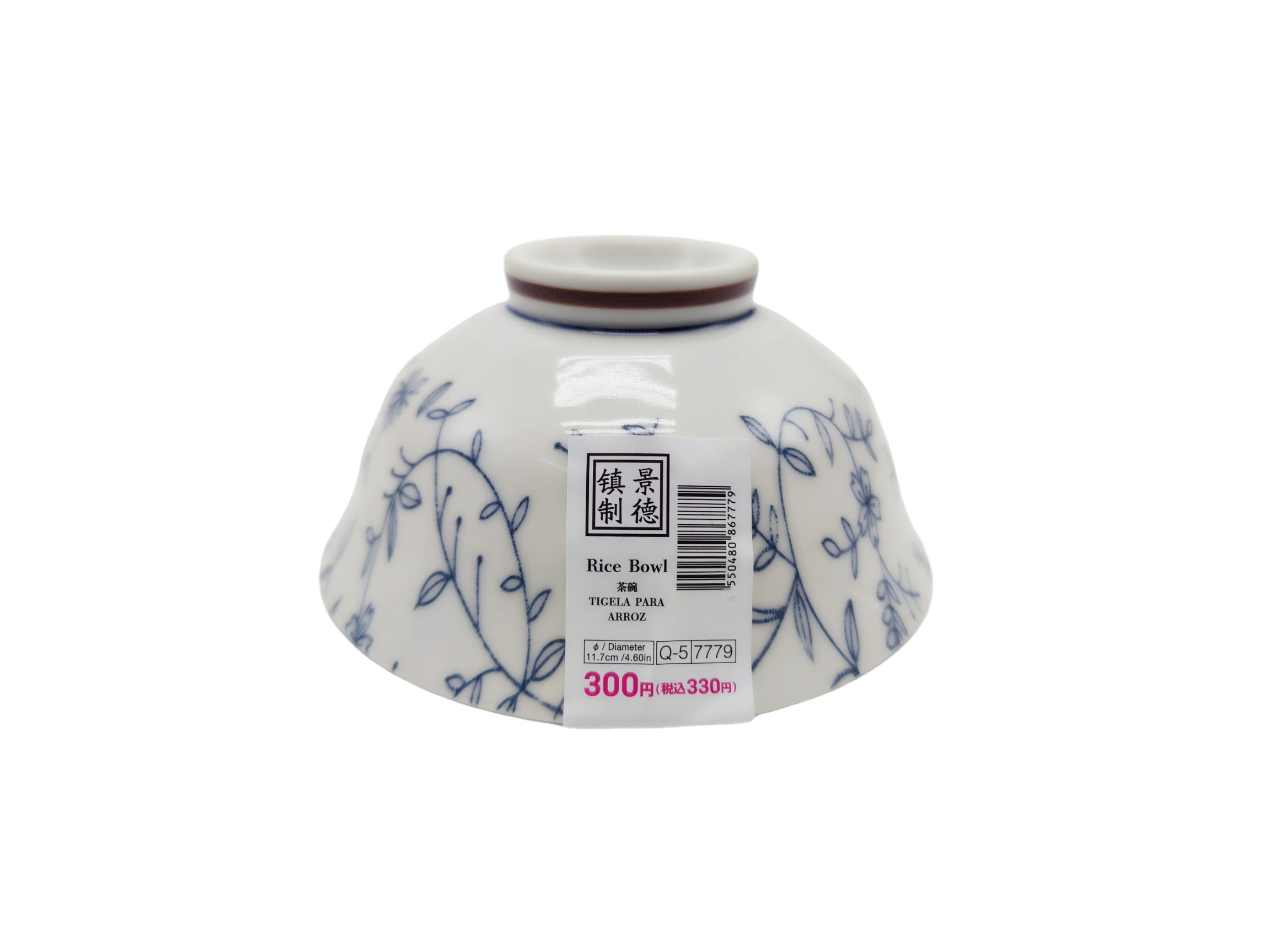 景徳鎮ニューボン茶碗 - 100均 通販 ダイソーネットストア【公式】