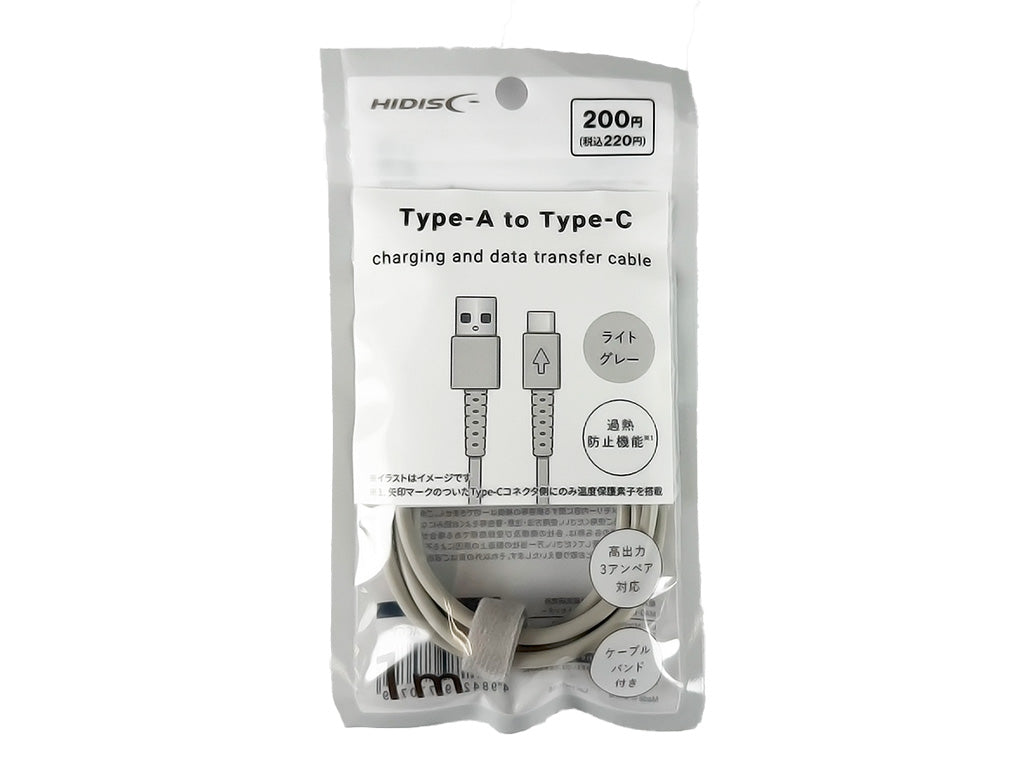 過熱防止機能搭載Ａ ｔｏ Ｃ ケーブル ライトグレー - 100均 通販 ダイソーネットストア【公式】