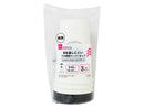 フタ付断熱ペーパーカップ(540mL、3セット)