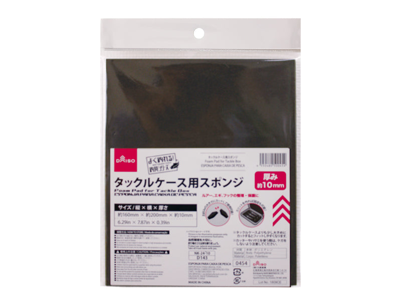 原産国：中国 材質：本体：ポリエチレン 商品サイズ：20cm ×16cm ×1cm