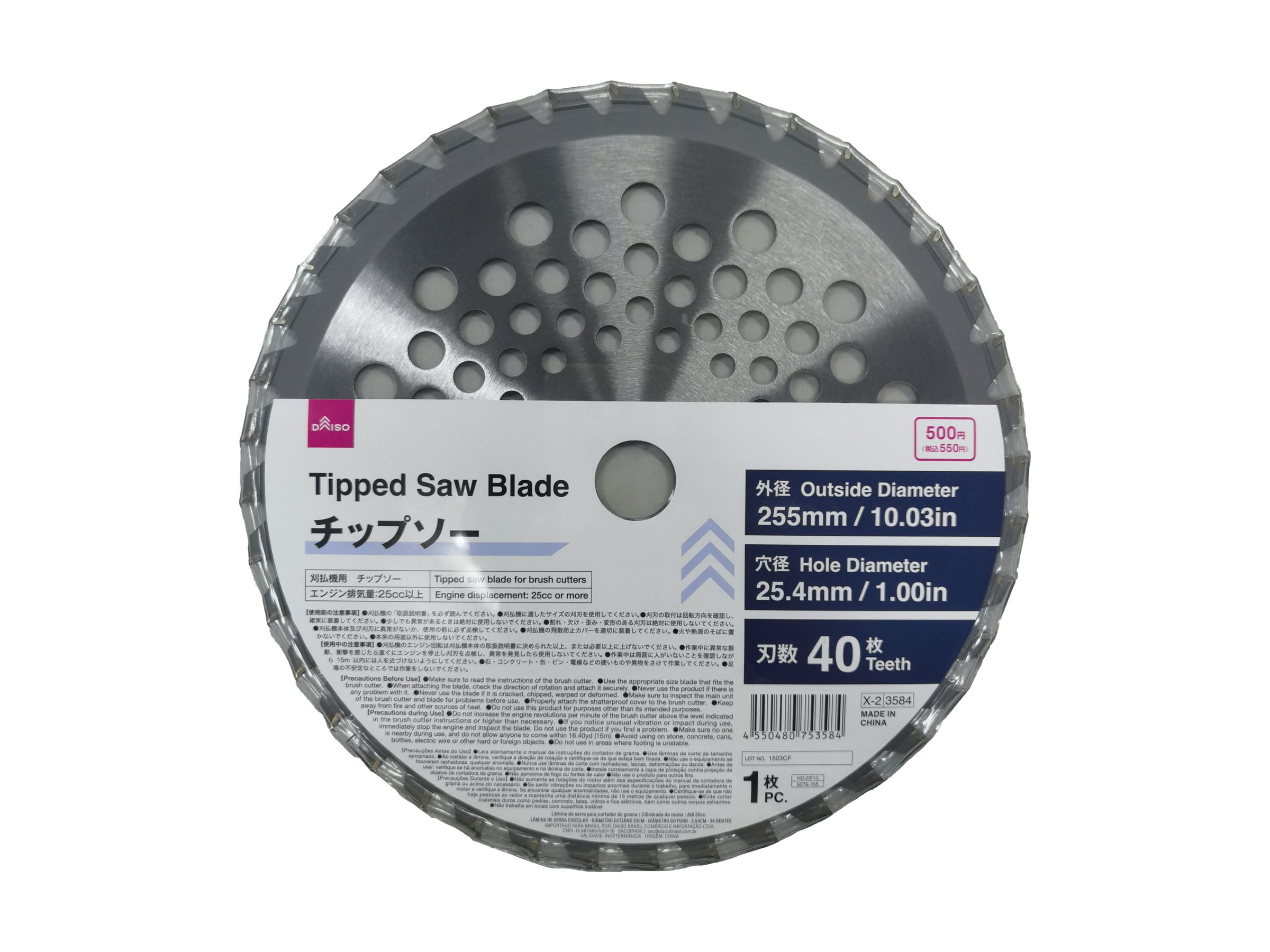 チップソー（刃数40枚） - 100均 通販 ダイソーネットストア