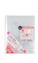 ノートカバーにもなるクリアホルダー(A4)