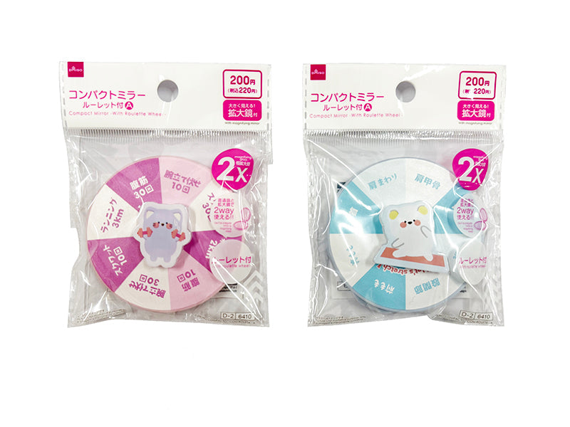 コンパクトミラー（ルーレット付、A） - 100均 通販 ダイソーネット
