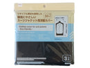スーツジャケット用洋服カバー(3個、リサイクル素材50%使用)