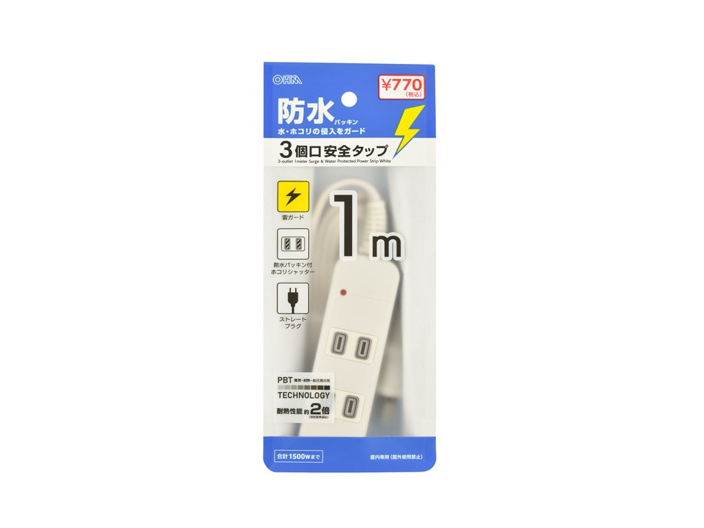 電源タップ 3口1m雷ガード＆防水パッキン付 白 - 100均 通販
